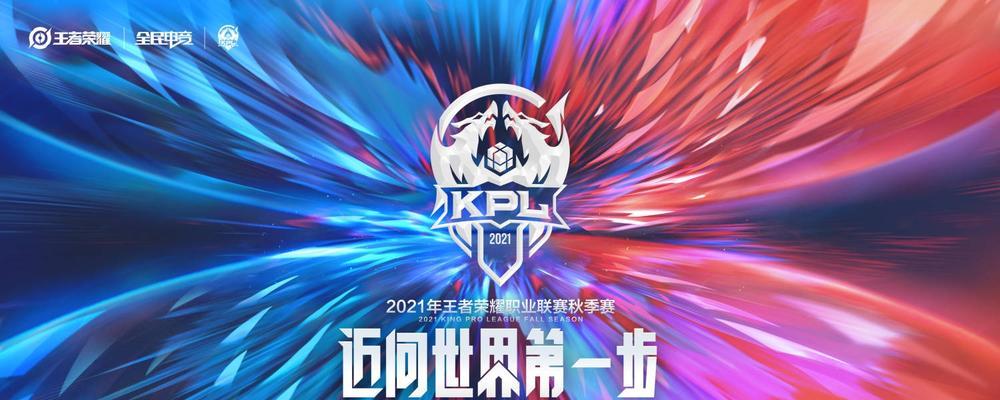 王者荣耀KPL打觉悟谁会赢？比赛结果预测与分析？