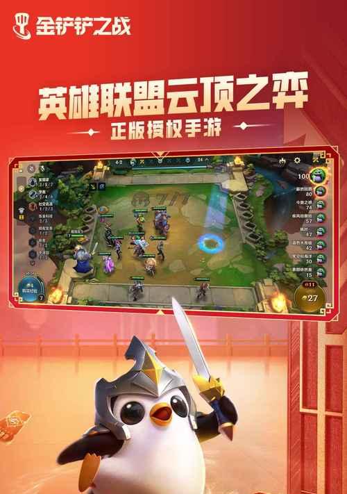 金铲铲之战明昼神射小炮玩法详解？阵容搭配与运营策略是什么？