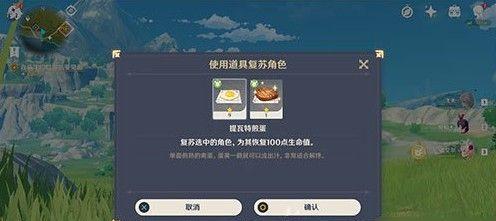 如何在原神中白嫖获得四星破魔之弓？详细步骤是什么？