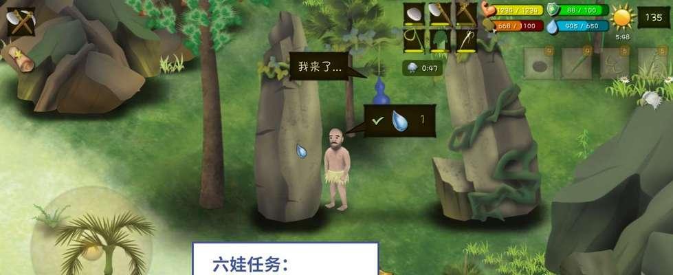 挨饿荒野帕劳群岛生存攻略怎么玩？图文介绍生存技巧有哪些？
