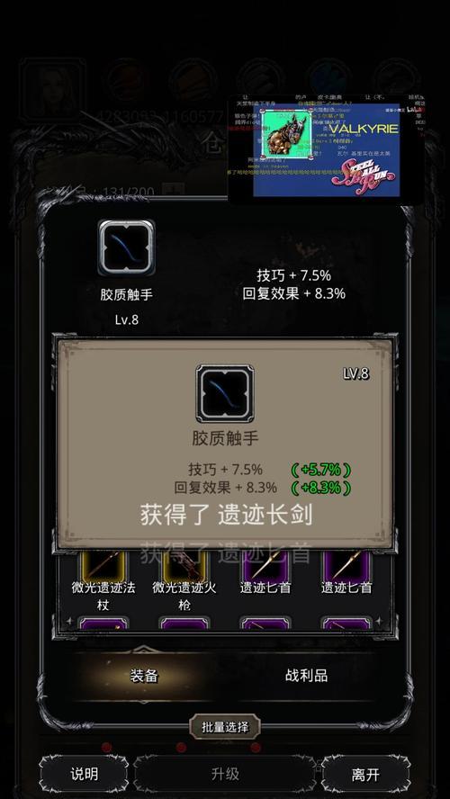 地下城堡2图15巫医打法攻略是什么？如何有效击败巫医？