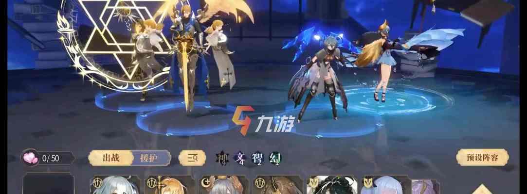 幻书启世录伊芙契印怎么搭配？最佳契印组合有哪些？