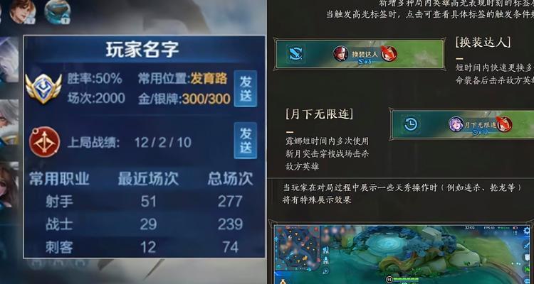 王者荣耀高光回忆卡怎么获得？使用攻略有哪些？