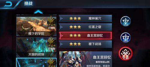 王者荣耀高光回忆卡怎么获得？使用攻略有哪些？