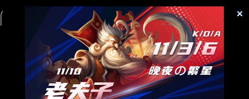 王者荣耀高光回忆卡怎么获得？使用攻略有哪些？