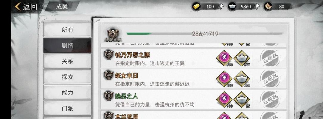我的侠客长生门任务怎么做？详细步骤和攻略是什么？