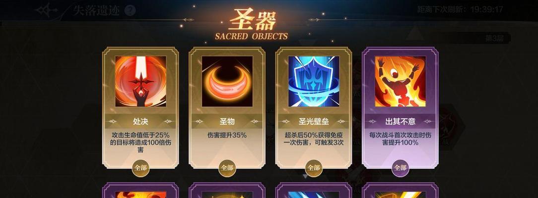 奥奇传说手游如何获得钻石？钻石获取方法有哪些？