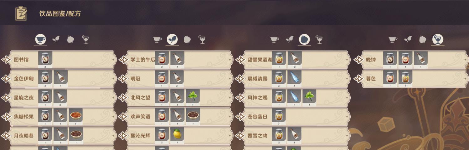 原神曲生酌微梦活动怎么参加？有哪些奖励和常见问题解答？