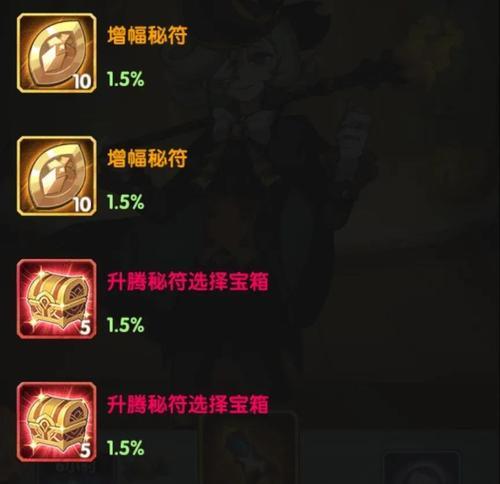 剑与远征占星屋开放时间是什么时候？解锁和通关条件有哪些？