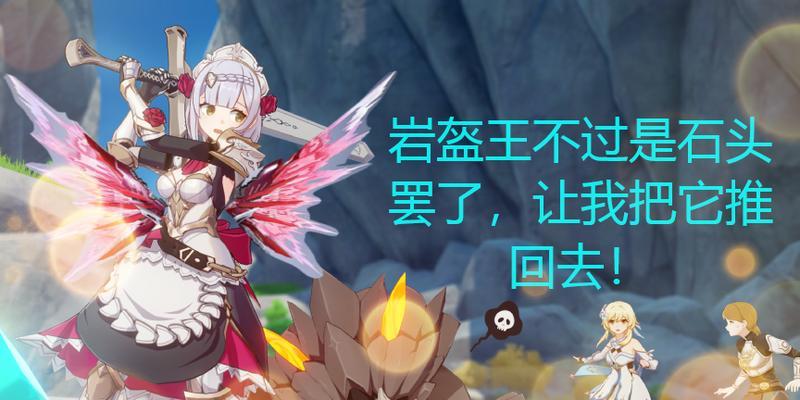 原神骑士修行之道任务如何完成？诺艾尔邀约事件的详细攻略是什么？