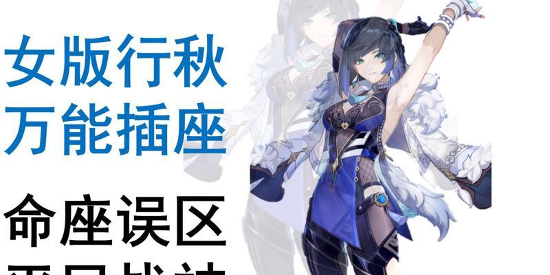 原神夜兰复刻时间是什么时候？复刻后如何获取？