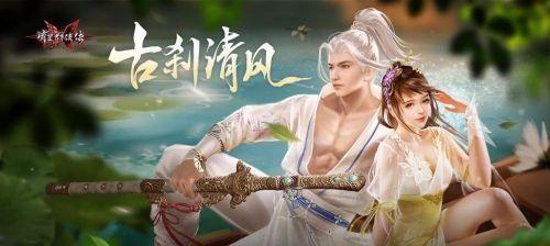 流星群侠传兵器谱激活与升级攻略？如何快速提升兵器谱等级？