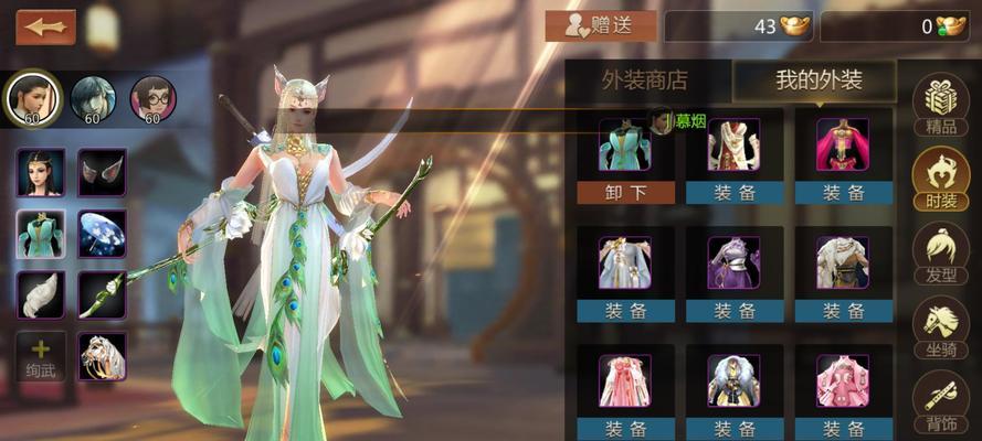 剑侠世界手游中段氏与天王角色对比分析？哪个更胜一筹？