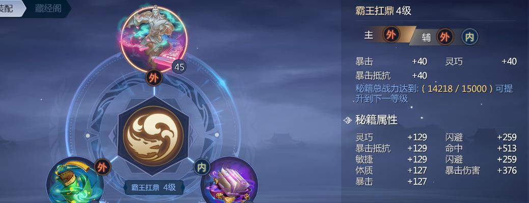 剑侠世界手游中段氏与天王角色对比分析？哪个更胜一筹？