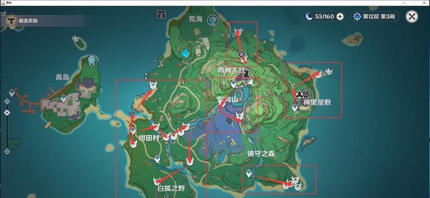 原神星之归还激活方法是什么？如何快速激活星之归还？