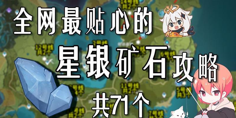 原神星之归还激活方法是什么？如何快速激活星之归还？