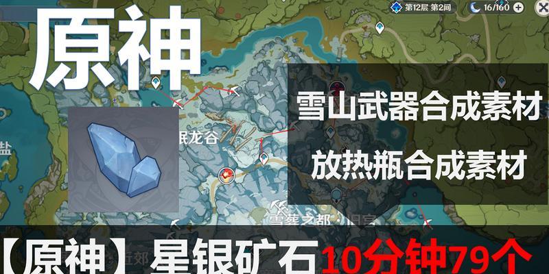 原神星之归还激活方法是什么？如何快速激活星之归还？