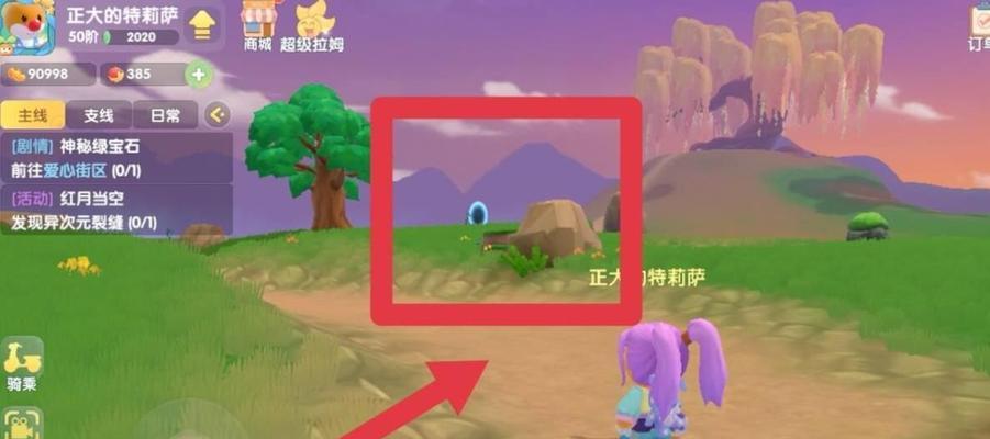 摩尔庄园手游月饼精灵怎么获得？获取方法有哪些？