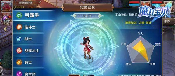 西奥多技能属性图鉴介绍？如何发挥其最大潜力？