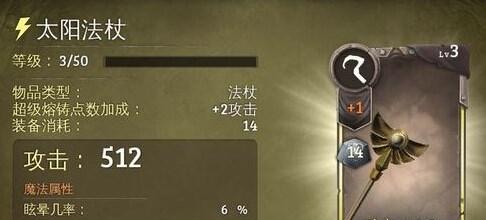 西奥多技能属性图鉴介绍？如何发挥其最大潜力？