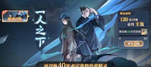 一人之下手游王也技能强度如何？测评结果揭示了哪些特点？