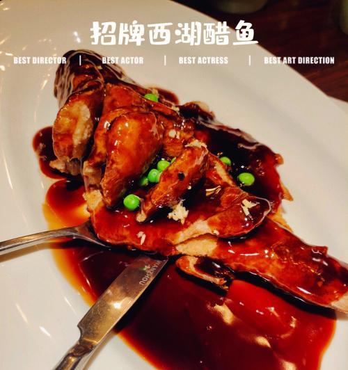 西湖醋鱼技能属性详解？食之契约中西湖醋鱼的技能属性如何？