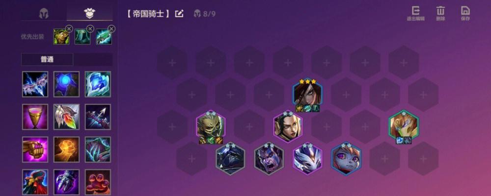 金铲铲之战最强装备推荐？如何选择最佳装备组合？