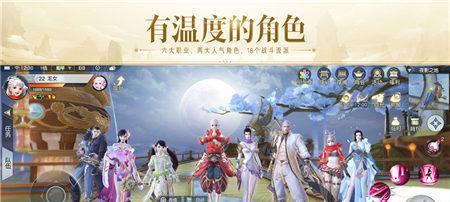 镇魔曲手游圣修职业厉害吗？圣修职业特点和常见问题解答