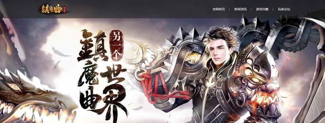 镇魔曲手游圣修职业厉害吗？圣修职业特点和常见问题解答