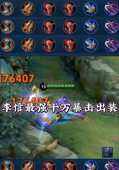非人学园悟净最强出装推荐是什么？如何根据局势选择合适的装备？
