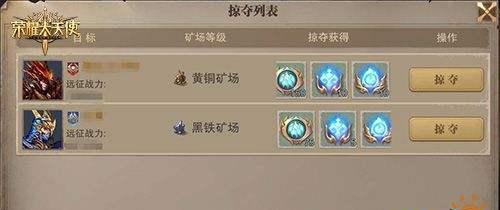 《荣耀大天使》套装技能如何提升职业进阶效率？深度剖析套装技能的隐藏属性是什么？
