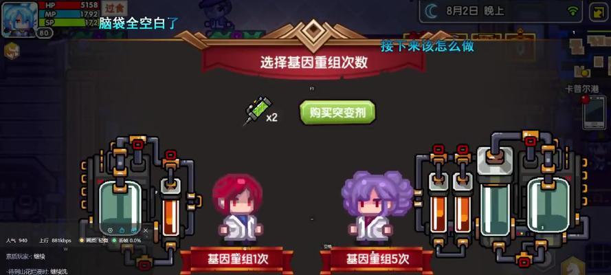 伊洛纳如何消除变异？变异去除的详细攻略是什么？