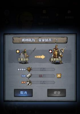 诸神皇冠厌世治疗攻略：精神伤病恢复方法是什么？