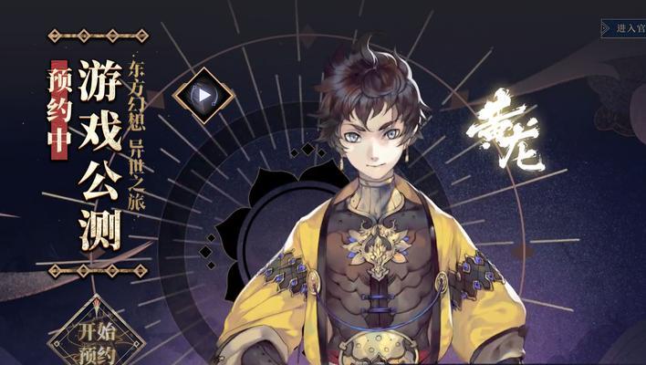 山海镜花九尾狐灵器怎么选？搭配技巧有哪些？