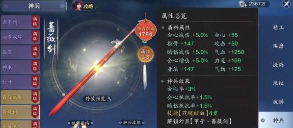 天涯明月刀手游终极测试最全情报爆料？测试内容和参与方式是什么？