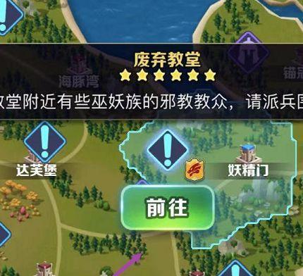 剑与家园装备怎么穿？获取攻略有哪些？