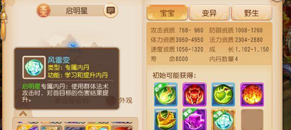 暴走大侠天下九剑技能性价比如何？强度测评结果是什么？
