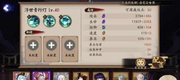 暴走大侠天下九剑技能性价比如何？强度测评结果是什么？