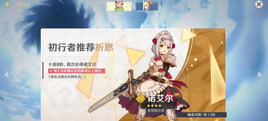 原神32上半卡池抽取建议是什么？如何规划抽卡策略？