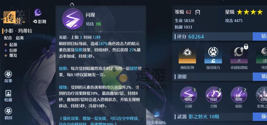 诺亚之心幻灵好感度如何快速提升？升级攻略有哪些要点？