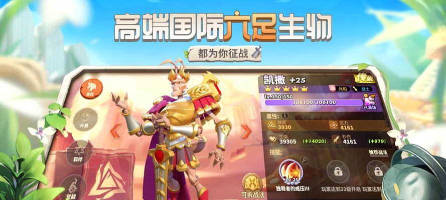 蚁族崛起怎么搭配阵容？阵容搭配选择攻略有哪些？