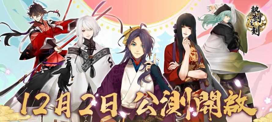 执剑之刻周阵容搭配攻略？武士阵容如何配置最有效？