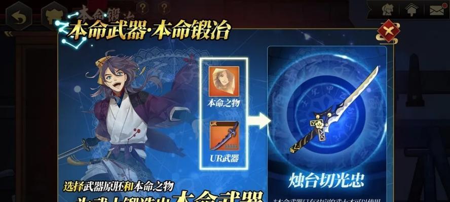执剑之刻周阵容搭配攻略？武士阵容如何配置最有效？
