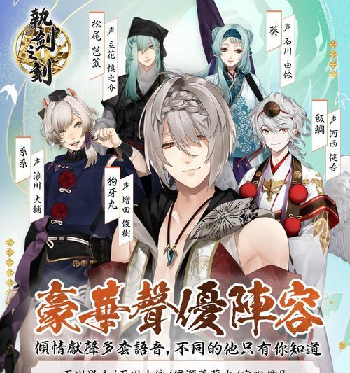 执剑之刻周阵容搭配攻略？武士阵容如何配置最有效？