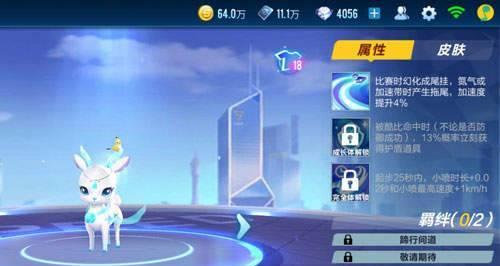 QQ飞车手游青色彗星属性图鉴？如何评价其性能表现？