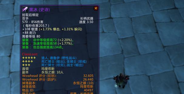 魔兽世界wlk如何获得传家之宝？攻略步骤详解是什么？