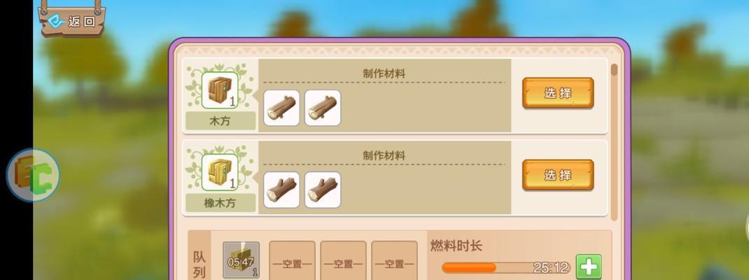 四季物语体力值怎么恢复？恢复体力值的最快方法是什么？