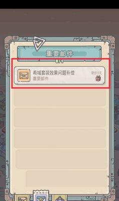 最强蜗牛进化套件如何获得？获取方法和步骤是什么？