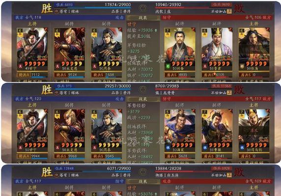 锦帆军使用方法介绍？