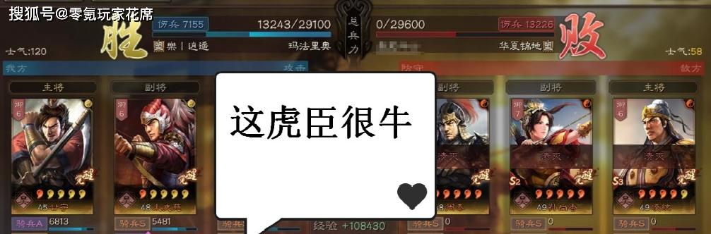 锦帆军使用方法介绍？